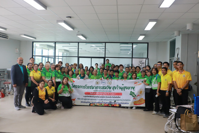 ม.ราชภัฏเชียงใหม่ ร่วมกับเทศบาลตำบลหนองหอย  จัดกิจกรรม 