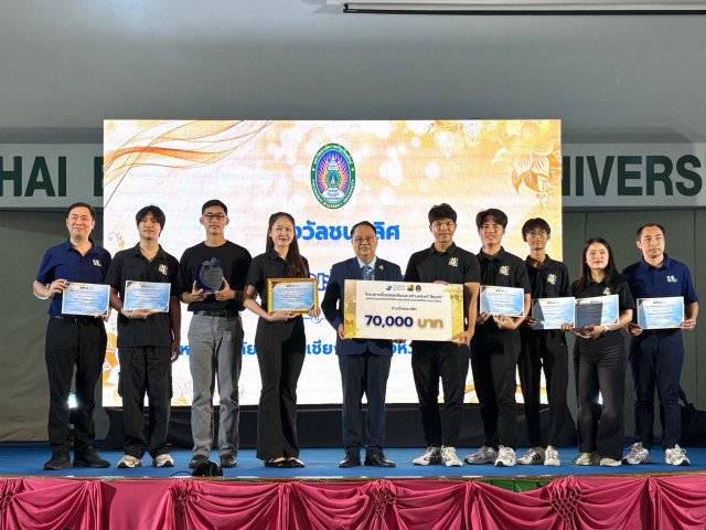 ทีมสโมสรนักศึกษาคณะวิทยาการจัดการ ม.ราชภัฏเชียงใหม่  คว้ารางวัลชนะเลิศ การประกวดภาพยนตร์สั้น “เยาวชนสร้างสรรค์สื่อ สื่อสร้างสรรค์ชุมชน” 