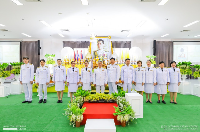 มหาวิทยาลัยราชภัฏเชียงใหม่จัดกิจกรรมเฉลิมพระเกียรติ เนื่องในโอกาสวันเฉลิมพระชนมพรรษาพระบาทสมเด็จพระเจ้าอยู่หัว ประจำปี 2568 