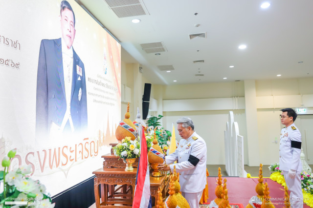 มหาวิทยาลัยราชภัฏเชียงใหม่ จัดพิธีเฉลิมพระเกียรติเนื่องในโอกาสวันเฉลิมพระชนมพรรษาพระบาทสมเด็จพระเจ้าอยู่หัว ประจำปี 2569