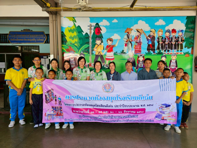 ผู้บริหารและเจ้าหน้าที่ สำนักหอสมุด มร.ชม. ร่วมตัดสินการประกวดห้องสมุดโรงเรียนของสถานศึกษาในสังกัดเทศบาลนครเชียงใหม่