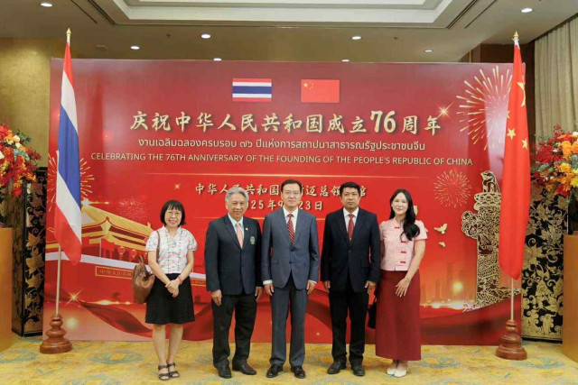 ผู้บริหาร มร.ชม. ร่วมงานเฉลิมฉลองครบรอบ 76 ปี แห่งการสถาปนาสาธารณรัฐประชาชนจีน