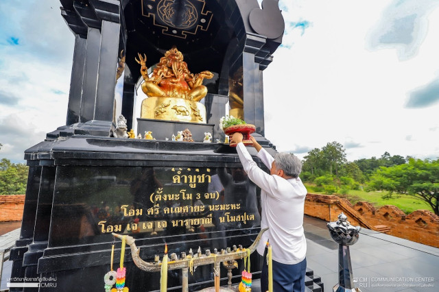 ม.ราชภัฏเชียงใหม่  จัดพิธีบวงสรวงสักการะสิ่งศักดิ์สิทธิ์ เนื่องในงานพิธีพระราชทานปริญญาบัตร  แก่ผู้สำเร็จการศึกษาจากมหาวิทยาลัยราชภัฏในเขตภาคเหนือตอนบน  ประจำปีการศึกษา 2566
