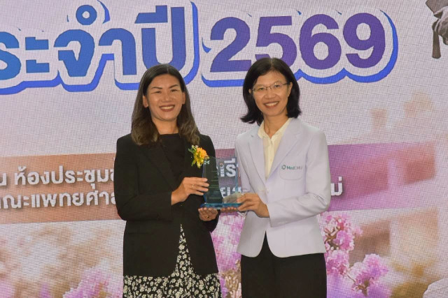 มร.ชม. รับโล่แสดงความขอบคุณ หน่วยงานร่วมบริจาคโลหิต  ช่วยเหลือผู้ป่วยโรงพยาบาลมหาราชนครเชียงใหม่