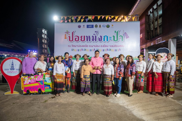ผู้บริหาร - นักวิจัย มร.ชม. ร่วมกับชุมชนผาบ่อง และภาคีเครือข่ายดำเนินโครงการวิจัย  “ปอยหมั่งกะป่า : การฟื้นคุณค่าประเพณีเขาวงกต จากวิถีชุมชนไทใหญ่บ้านผาบ่อง สู่เทศกาลวัฒนธรรมของจังหวัดแม่ฮ่องสอน”