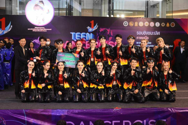 ทีมนักเต้น รร.สาธิตฯ – ม.ราชภัฏเชียงใหม่  คว้า 3 รางวัล การแข่งขัน To Be Number One Teen Dancercise Thailand Championship 2024  รอบชิงชนะเลิศ ระดับภาคเหนือ เตรียมชิงแชมป์ระดับประเทศ