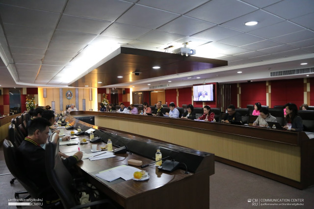 การประชุมคณะกรรมการบริหาร มหาวิทยาลัยราชภัฏเชียงใหม่ ครั้งที่ 13/2567