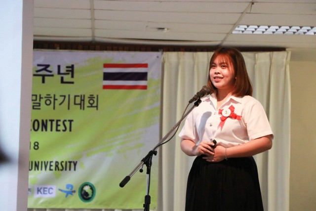 มร.ชม. จัดแข่งขันประกวดสุนทรพจน์ภาษาเกาหลี ระดับอุดมศึกษาในประเทศไทย ครั้งที่ 11