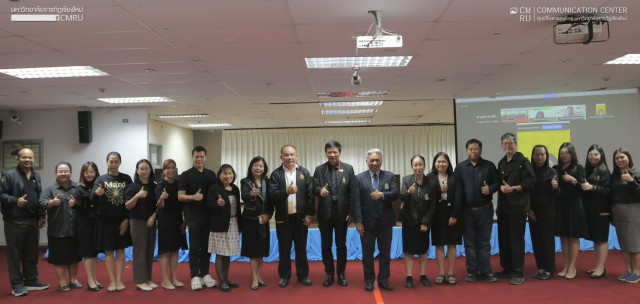 มร.ชม. เปิดโครงการพัฒนาบุคลากรสายวิชาการ ประจำปีงบประมาณ พ.ศ. 2569  หนุนคณาจารย์ต่อยอดภารกิจรับใช้ท้องถิ่น สร้างผลงานวิชาการสู่ความก้าวหน้าในตำแหน่งทางวิชาการ