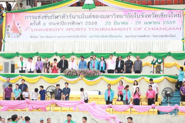 ผศ.สุกัญญา คำนวนสกุณี รองอธิการบดี มร.ชม. ร่วมพิธีเปิดการแข่งขันกีฬาทัวร์มาเม้นต์มหาวิทยาลัยในจังหวัดเชียงใหม่ ครั้งที่ 6 University Sports Tournament of Chiang Mai 6th 2016 (USTCM 2016)