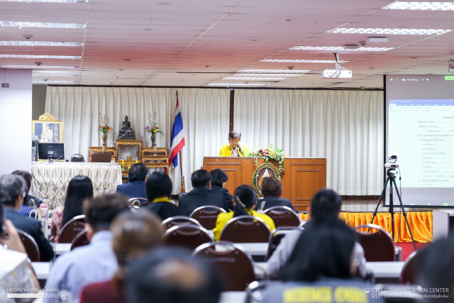 มหาวิทยาลัยราชภัฏเชียงใหม่ จัดการประชุมคณะกรรมการประจำจริยธรรมการวิจัยในมนุษย์ มหาวิทยาลัยราชภัฏเชียงใหม่