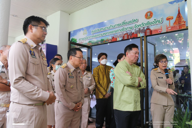 ผู้บริหาร มร.ชม. ร่วมพิธีเปิดศูนย์ประสานงานด้านการเปลี่ยนแปลงสภาพภูมิอากาศ  และความหลากหลายทางชีวภาพ จังหวัดเชียงใหม่