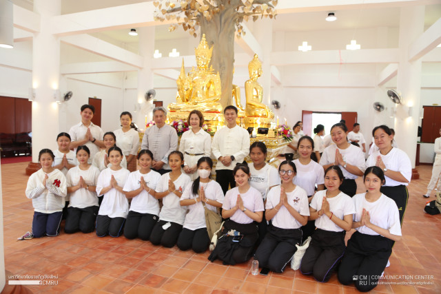 มร.ชม. จัดการบรรยายพิเศษ 
