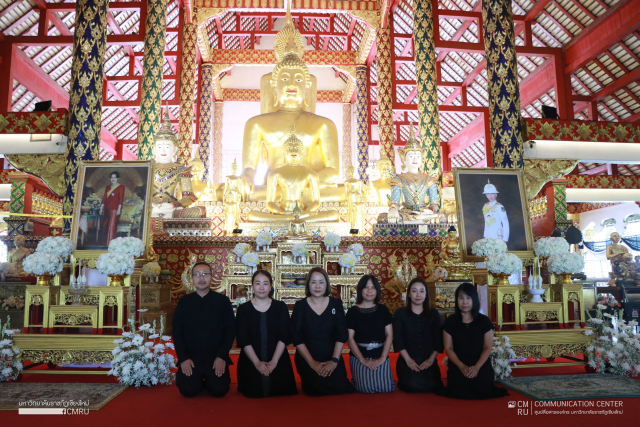 ผู้บริหารและบุคลากรมหาวิทยาลัยราชภัฏเชียงใหม่ ร่วมพิธีสวดพระพุทธมนต์และเจริญจิตตภาวนา