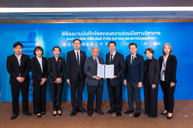 ม.ราชภัฏเชียงใหม่ ลงนามความร่วมมือทางวิชาการกับ บริษัท บีอีซี เวิลด์ จำกัด (มหาชน) เชื่อมโยงการเรียนรู้สู่เส้นทางอาชีพด้านสื่อสารมวลชน