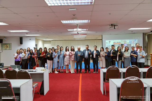 ม.ราชภัฏเชียงใหม่ จัดอบรมเชิงปฏิบัติการ  “พระราชบัญญัติส่งเสริมการใช้ประโยชน์ผลงานวิจัยและนวัตกรรม พ.ศ. 2564 (TRIUP Act)  และการจัดการทรัพย์สินทางปัญญาในสถาบันอุดมศึกษา ที่นักวิจัยควรรู้”