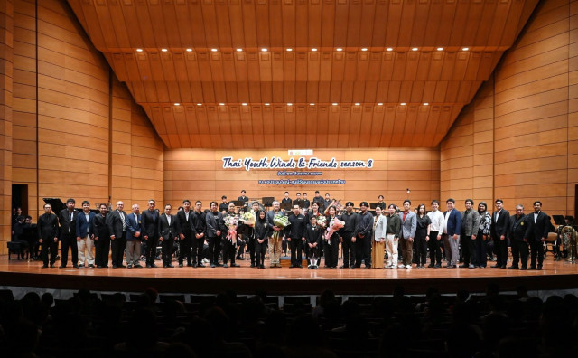 ผู้บริหาร มร.ชม. ร่วมชมคอนเสิร์ต “Thai Youth Winds & Friends Season 8”  ส่งเสริมศักยภาพเยาวชนไทยสู่เส้นทางนักดนตรีอาชีพ