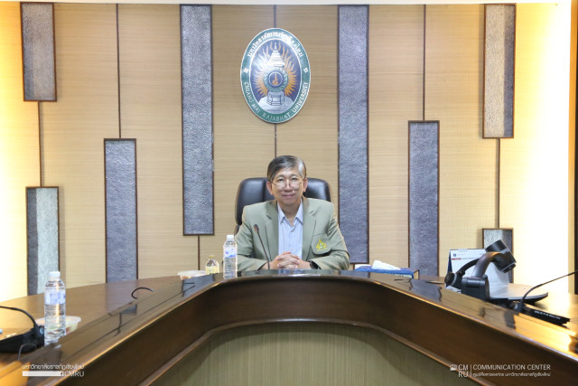 ม.ราชภัฏเชียงใหม่  จัดการประชุมคณะกรรมการขับเคลื่อนเป้าหมายการพัฒนาที่ยั่งยืน มร.ชม. ครั้งที่ 1/2567
