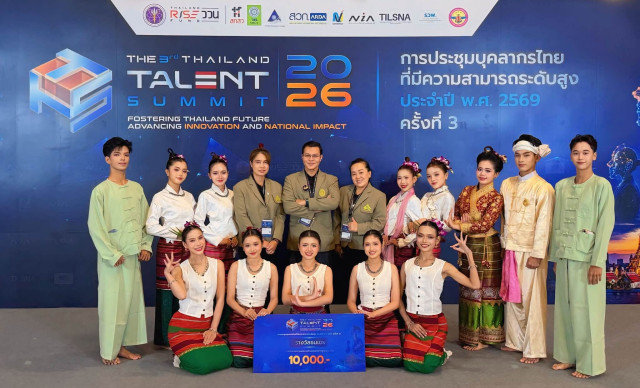 มร.ชม. คว้ารางวัลชมเชย จากผลงานสร้างสรรค์บนฐานการวิจัย  “ปัจจัยสี่ วิถีไทเขิน” ถ่ายทอดภูมิปัญญาสู่การแสดงร่วมสมัย