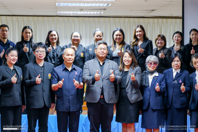 มหาวิทยาลัยราชภัฏเชียงใหม่ จัดโครงการอบรมปฏิบัติการงานสวนพฤกษศาสตร์โรงเรียน หลักสูตร 3 สาระการเรียนรู้ รุ่นที่ 1/2569