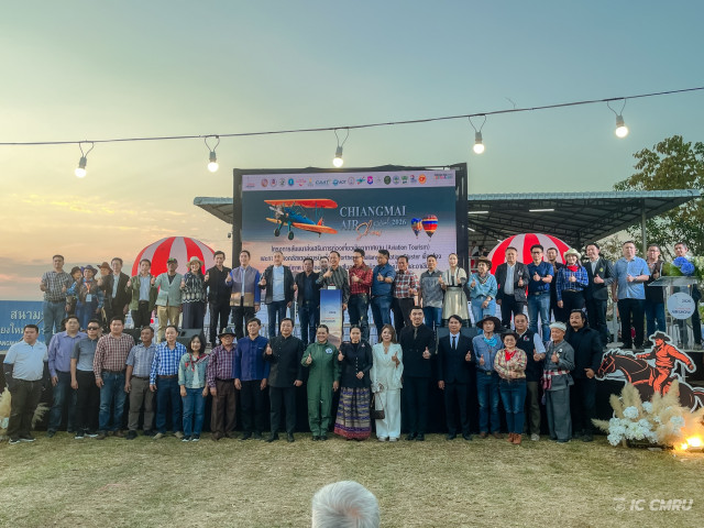 นักศึกษาการจัดการธุรกิจการบิน วิทยาลัยนานาชาติ มร.ชม.  ร่วมเป็นอาสาสมัครงาน Chiang Mai International Air Show 2026 ครั้งที่ 5