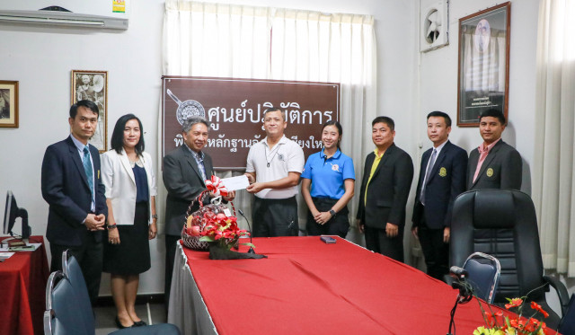 ม.ราชภัฏเชียงใหม่ มอบหนังสือแสดงความขอบคุณ กองพิสูจน์หลักฐานจังหวัดเชียงใหม่  ในการสืบสวนและจับกุมคนร้าย คดีลักทรัพย์ มหาวิทยาลัยราชภัฏเชียงใหม่