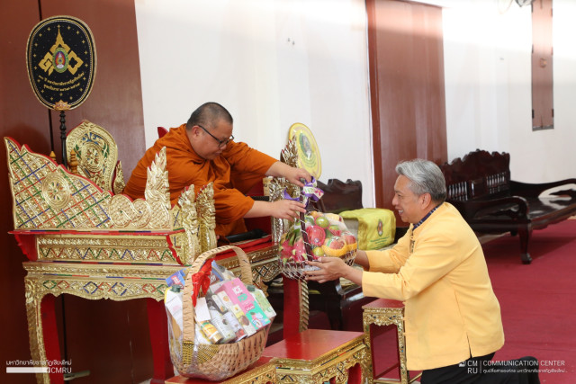 มร.ชม. จัดบรรยายพิเศษ คติธรรม นำชีวิต  โครงการอบรมเชิงปฏิบัติการส่งเสริมคุณธรรม จริยธรรม ยกระดับคุณภาพชีวิต  ประจำเดือน มีนาคม 2568
