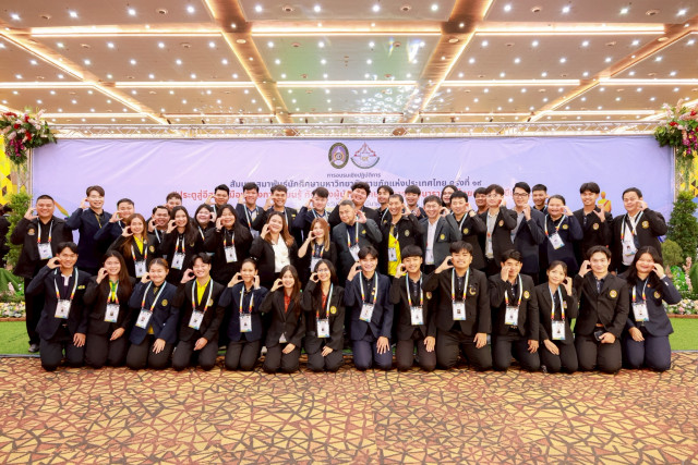 ผู้นำนักศึกษา มร.ชม. เข้าร่วมสัมมนาสมาพันธ์นักศึกษามหาวิทยาลัยราชภัฏแห่งประเทศไทย ครั้งที่ 19  เสริมศักยภาพผู้นำสู่การพัฒนาที่ยั่งยืน