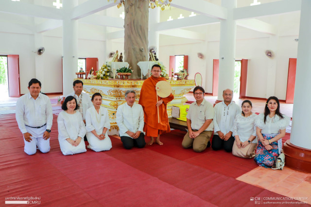 มหาวิทยาลัยราชภัฏเชียงใหม่ จัดพิธีสวดมนต์ เจริญจิตภาวนา ประจำเดือนเมษายน  ณ องค์พระมหาธาตุเจดีย์ มหาวิทยาลัยราชภัฎเชียงใหม่ ศูนย์แม่ริม