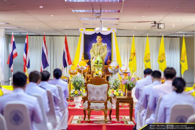 มหาวิทยาลัยราชภัฏเชียงใหม่ จัดพิธีถวายราชสดุดีเฉลิมพระเกียรติ ถวายพระพรชัยมงคลฯ เนื่องในโอกาสมหามงคลวันเฉลิมพระชนมพรรษาพระบาทสมเด็จพระวชิรเกล้าเจ้าอยู่หัว 28 กรกฎาคม 2564