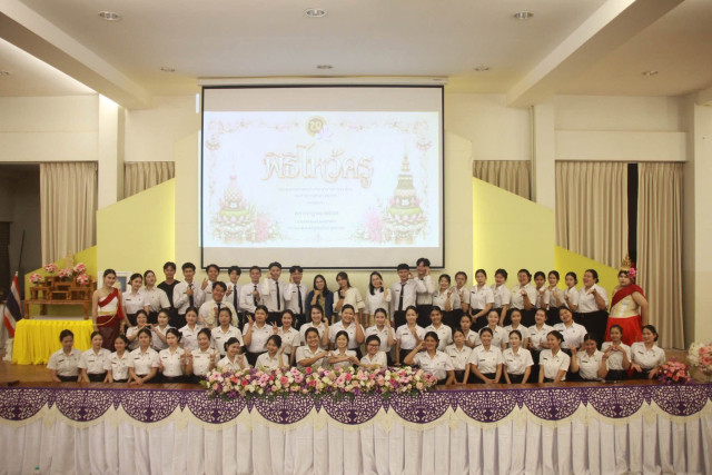 หลักสูตรครุศาสตรบัณฑิต สาขาวิชาภาษาไทย ม.ราชภัฏเชียงใหม่  จัดพิธีไหว้ครู ประจำปีการศึกษา 2569