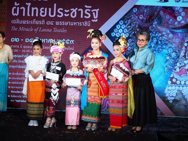 สาวงามรุ่นจิ๋ว รั้วสาธิตราชภัฏฯ คว้า 2 รางวัล เวทีธิดาน้อยผ้าล้านนา