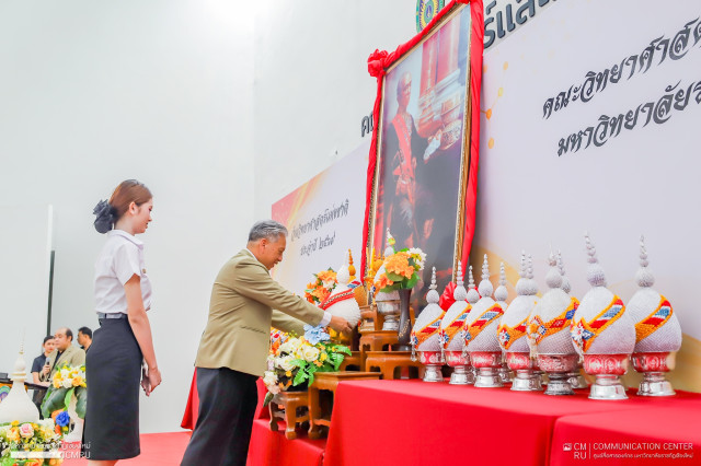มหาวิทยาลัยราชภัฏเชียงใหม่ จัดพิธีถวายราชสดุดี 