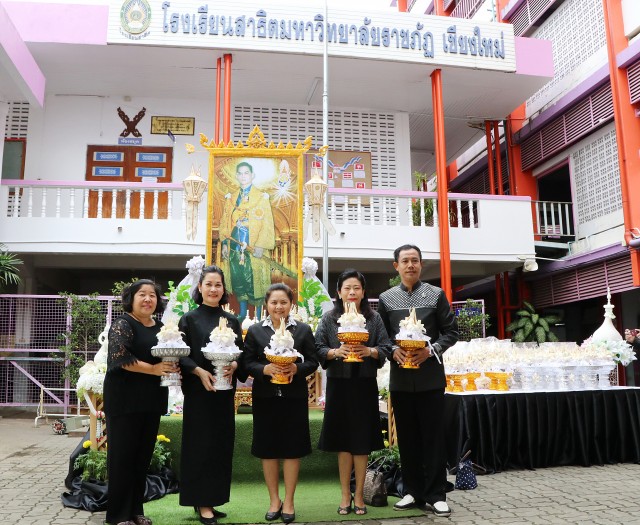 โรงเรียนสาธิตมหาวิทยาลัยราชภัฏเชียงใหม่ ส่งมอบดอกดารารัตน์ จำนวน 1,199 ดอก 