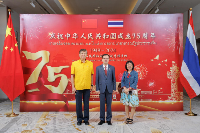 ผู้บริหาร ม.ราชภัฏเชียงใหม่ ร่วมงานฉลองครบรอบ 75 ปี  แห่งการสถาปนาสาธารณรัฐประชาชนจีน