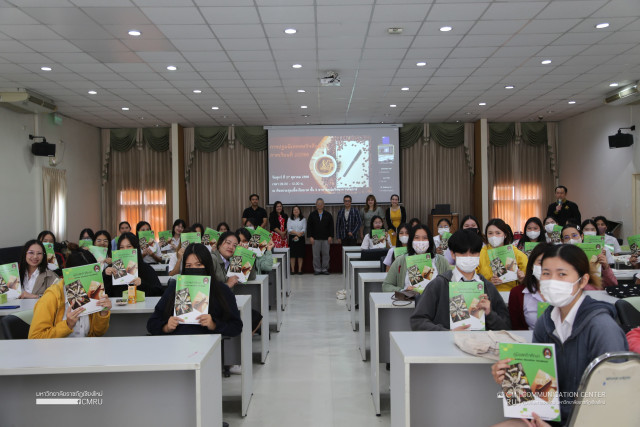 มร.ชม.จัดพิธีปฐมนิเทศสหกิจศึกษา ประจำภาคการศึกษาที่ 2 ปีการศึกษา 2566