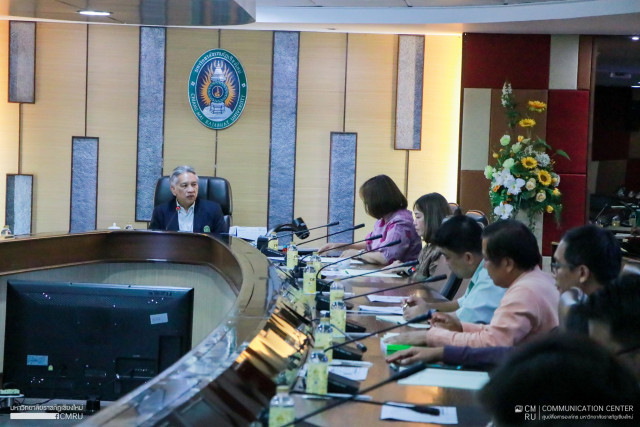 การประชุมคณะกรรมการบริหาร มหาวิทยาลัยราชภัฏเชียงใหม่ ครั้งที่ 12/2567