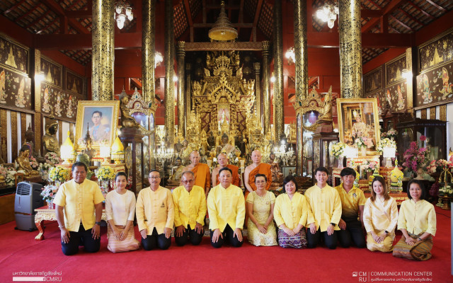 คณะผู้บริหาร บุคลากร มร.ชม. ร่วมพิธีเจริญพระพุทธมนต์เฉลิมพระเกียรติถวายพระพรชัยมงคล  แด่พระบาทสมเด็จพระเจ้าอยู่หัวเนื่องในโอกาสวันเฉลิมพระชนมพรรษา 6 รอบ ประจำเดือน มีนาคม 2567