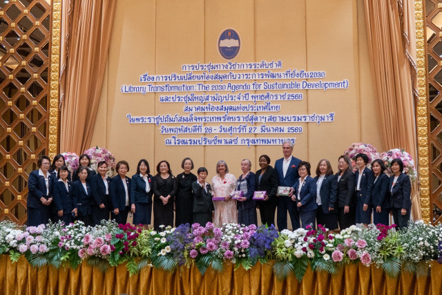 สำนักหอสมุด มร.ชม. เข้าร่วมประชุมวิชาการระดับชาติ การปรับเปลี่ยนห้องสมุดกับวาระการพัฒนาที่ยั่งยืน 2030