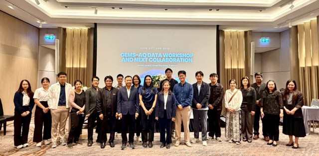 ศูนย์ปฏิบัติการ AiroTEC CMRU ร่วมเวทีนานาชาติ Next GEMS-AQ  นำเสนอแนวทางวิเคราะห์มลพิษอากาศภาคเหนือแบบ Multi-Platform