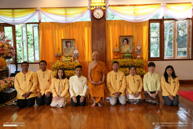 ผู้บริหาร บุคลากร ม.ราชภัฏเชียงใหม่  ร่วมพิธีเจริญพระพุทธมนต์เฉลิมพระเกียรติแด่พระบาทสมเด็จพระเจ้าอยู่หัว  และพระบรมวงศานุวงศ์ ประจำเดือนพฤษภาคม 2568 ณ วัดพระธาตุดอยสุเทพราชวรวิหาร