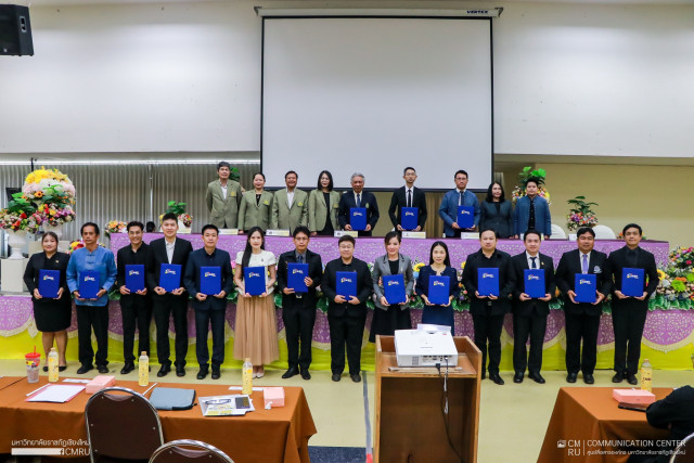 ม.ราชภัฏเชียงใหม่ ลงนาม MOU โรงเรียนเครือข่ายร่วมผลิตและพัฒนาครู  ตามรูปแบบ CMRU MODEL ร่วมกับ 27 โรงเรียนเครือข่าย