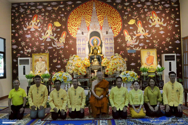 ผู้บริหาร บุคลากร ม.ราชภัฏเชียงใหม่ ร่วมพิธีเจริญพระพุทธมนต์ เฉลิมพระเกียรติแด่พระบาทสมเด็จพระเจ้าอยู่หัว และพระบรมวงศานุวงศ์ ประจำเดือนมิถุนายน 2568 ณ วัดเจ็ดยอด พระอารามหลวง