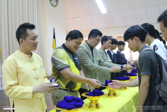 มร.ชม. ต้อนรับนักศึกษาใหม่ ภาคพิเศษ ปีการศึกษา 2568  จัดกิจกรรมปฐมนิเทศนักศึกษาใหม่และพบอาจารย์ที่ปรึกษา ก่อนเริ่มเรียนวันแรก
