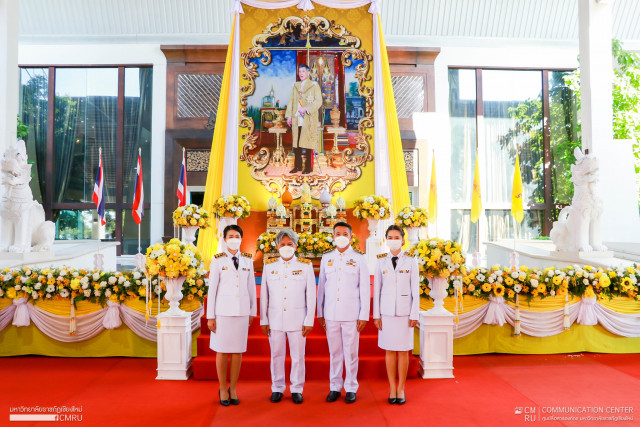 ผู้บริหารและบุคลากร ม.ราชภัฏเชียงใหม่ ร่วมพิธีทำบุญตักบาตรและถวายสัตย์ปฏิญาณ  เนื่องในวันเฉลิมพระชนมพรรษา พระบาทสมเด็จพระเจ้าอยู่หัว