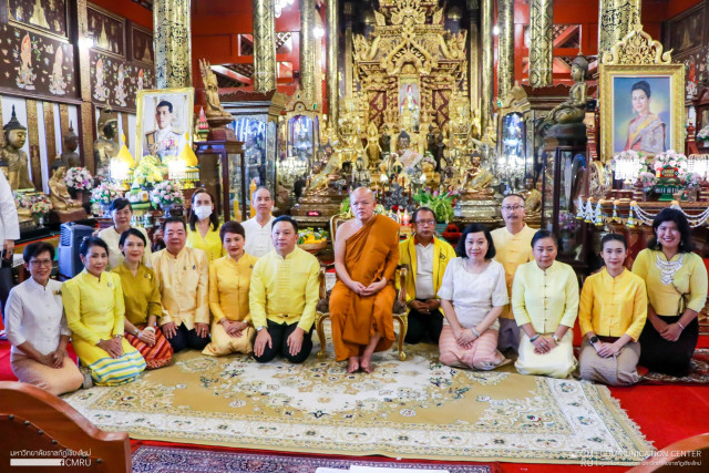 ผู้บริหาร คณาจารย์ และบุคลากร ม.ราชภัฏเชียงใหม่ ร่วมพิธีเจริญพระพุทธมนต์เฉลิมพระเกียรติฯ ประจำเดือนกรกฎาคม 2566