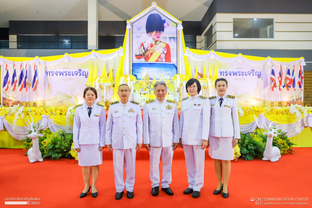 มหาวิทยาลัยราชภัฏเชียงใหม่ ร่วมประกอบพิธีทำบุญตักบาตร พิธีทางศาสนามหามงคล 5 ศาสนา และพิธีถวายสัตย์ปฏิญาณ เนื่องในโอกาสวันเฉลิมพระชนมพรรษา 73 พรรษา พระบาทสมเด็จพระวชิรเกล้าเจ้าอยู่หัว 28 กรกฎาคม 2568