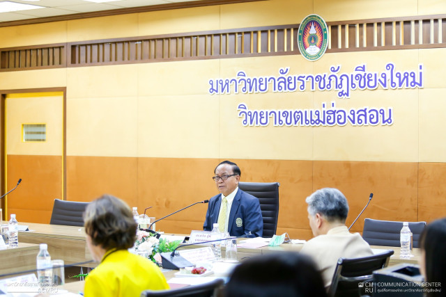 การประชุมสภามหาวิทยาลัยราชภัฏเชียงใหม่ ครั้งที่ 10/2566 