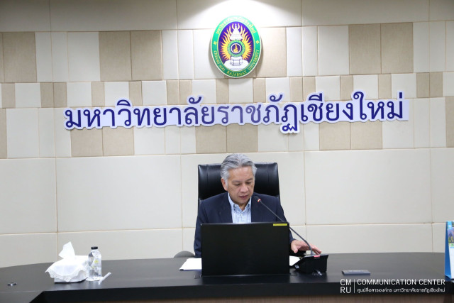 คณะผู้บริหาร ม.ราชภัฏเชียงใหม่ ร่วมการประชุมคณะกรรมการบริหารมหาวิทยาลัย  ราชภัฏเชียงใหม่ ครั้งที่ 8 /2567