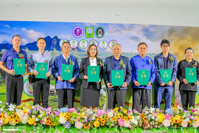มหาวิทยาลัยราชภัฏเชียงใหม่ จัดพิธีลงนามบันทึกข้อตกลงความร่วมมือ (MOU) การขับเคลื่อนเกษตรอินทรีย์แบบมีส่วนร่วม SDGsPGS เพื่อลดฝุ่น PM2.5 สู่เศรษฐกิจสีเขียว